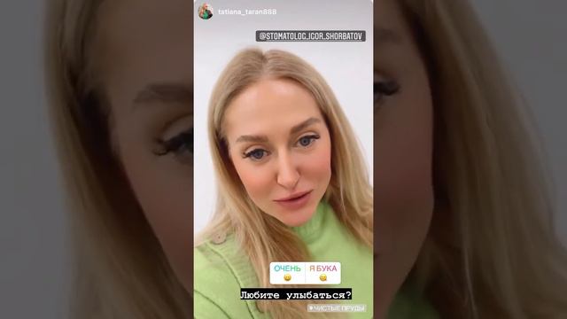 Отзыв. Отбеливание Zoom 4. Керамические виниры. Имплантация. DrShorbatov