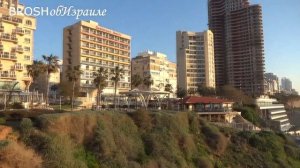 791.Прогулка по Нетание. Израиль