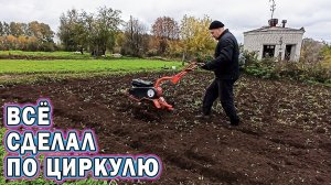 Будь в курсе! Мотоблок АГАТ справится даже с влажной почвой. Культивация. 6 фрез.