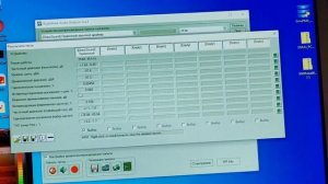 JL AUDIO TWK 88 замер процессора