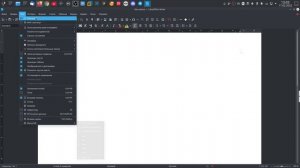 Настройка ориентации страниц и добавление линеек в LibreOffice Writer.
