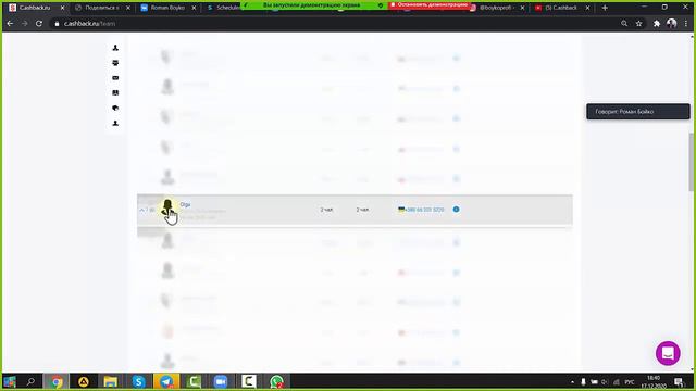 СТАРТ НОВИЧКА с чего начать как правильно активироваться؟ Как продать идею؟ Где взять людей??? смотреть онлайн