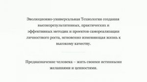 Лазат Урдабаева о том, как правильно читать описание Проекта