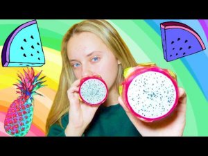 ПРОБУЕМ САМЫЕ УЖАСНЫЕ (ЭКЗОТИЧЕСКИЕ) ФРУКТЫ В МИРЕ!