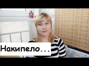 Надоело жить в квартире