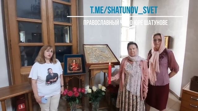 икона Юрия Шатунова - Георгия Победоносца в дар Храму от поклонников !!! Эксклюзив !!! смотреть онлайн