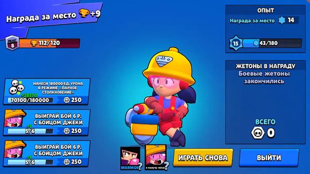 У меня есть макс а небыло ель примо класс! смотреть онлайн