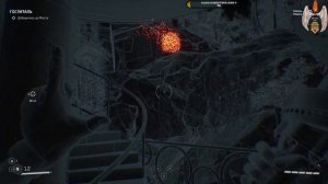 Atomic Heart - #Cпойлер - Где найти печенюшку для 11 полигона!