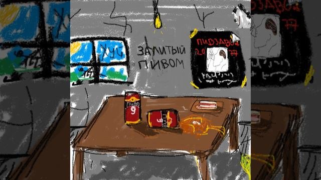 пивзавод2077