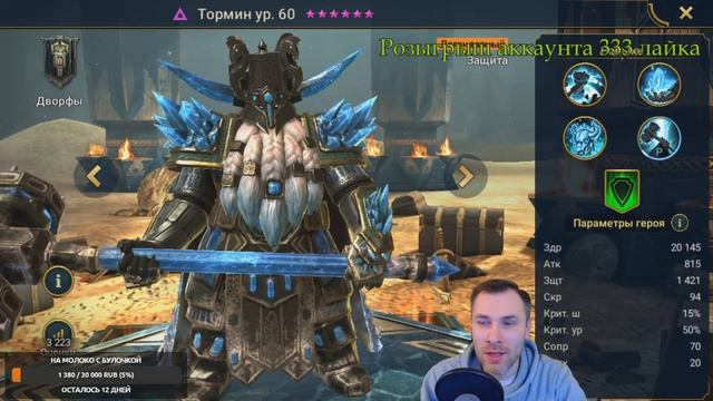 ТОП КОНТРОЛЬ. 10 ЛУЧШИХ ГЕРОЕВ КОНТРОЛЯ. RAID SHADOW LEGENDS смотреть онлайн