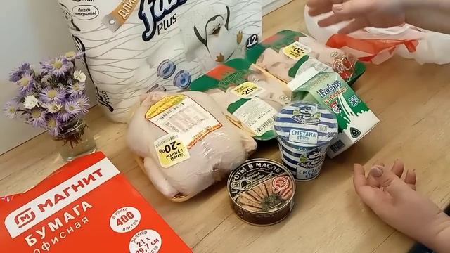 СПОНТАННАЯ ПОКУПКА/ВСЕ БЫ ТАК ДЕЛАЛИ/МУЖ ТЕРПЕТЬ НЕ МОЖЕТ/ЗАКУПКА/ВКУСНЫЙ УЖИН/СУПЕР НАСЫЩЕННЫЙ ВЛО смотреть онлайн