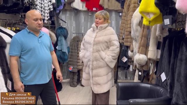 ‼️ЗА ШУБОЙ‼️В САЛОН "ДОМ МЕХА У РОМЫ" смотреть онлайн