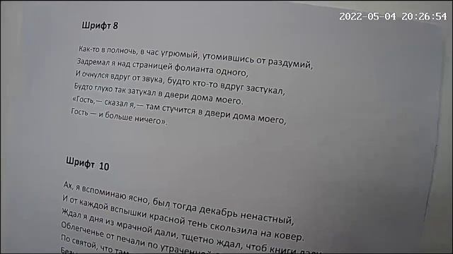 Wi-Fi Микрокамера Wide