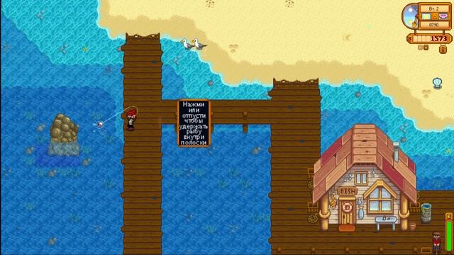 Хочу миллионы в Stardew Valley! Покупаем удочку на 2-й день. Снова день 1 и 2. смотреть онлайн