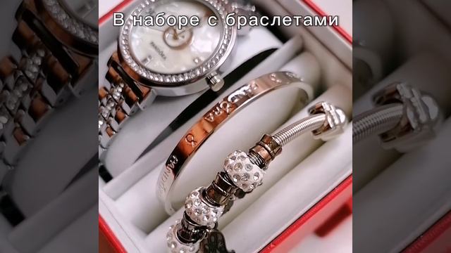 ИЗЫСКАННЫЕ ЖЕНСКИЕ ЧАСЫ