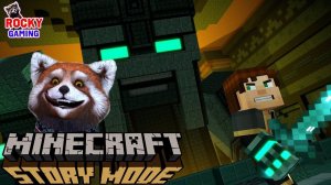 РОККИ играет в MINECRAFT: Story Mode! Часть 2, 7+