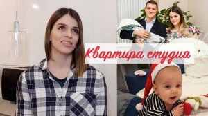 ШКАФЫ В МАЛЕНЬКОЙ КВАРТИРЕ/ СДАЕМ КВАРТИРУ СТУДИЮ, КАКИЕ ПЛАНЫ