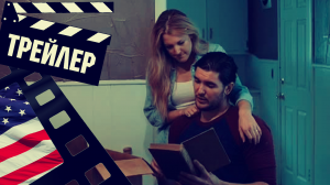 ??? ОНО ЖИВЕТ ВНУТРИ (IT LIVES INSIDE) - 2023 (ТРЕЙЛЕР) (ENG)