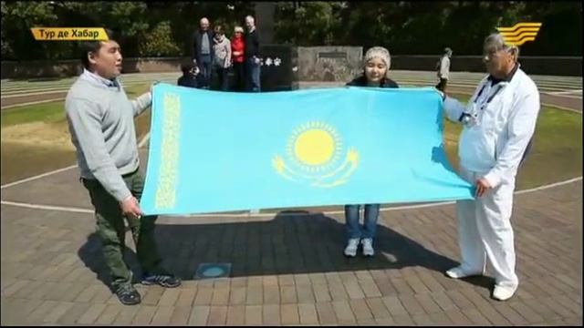 «Тур де Хабар» Жапонияда! (Токио, Нагасаки) смотреть онлайн