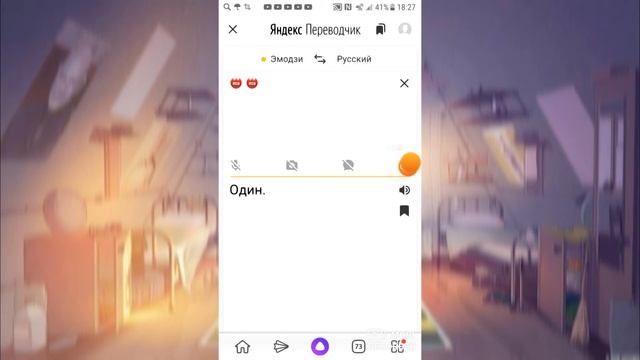 ♡◇♡{имена аниматроников из фнаф 5 на языке эмодзи}♡◇♡ смотреть онлайн
