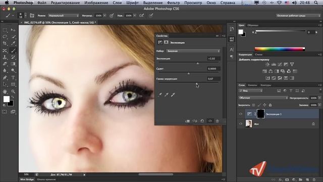 Как сделать выразительный взгляд в Photoshop CS6 смотреть онлайн