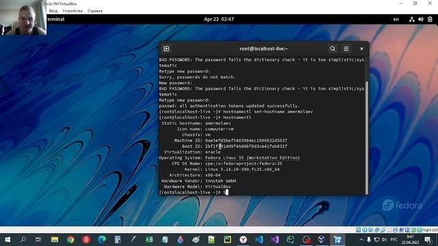 Лабораторная работа 1(часть 3)