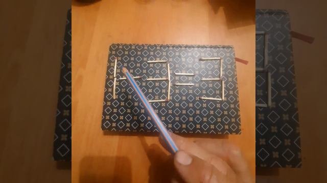 1-3=3Передвиньте две спички#match#puzzle#головоломка#спички