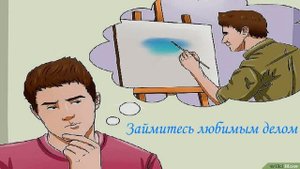 Время: Как ускорить?