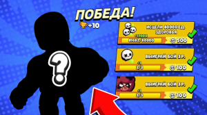 ВЫПОЛНИЛ 3 КВЕСТА И ВЫПИЛ НОВОГО ПЕРСОНАЖА НА ПУТИ КВЕСТОВ!