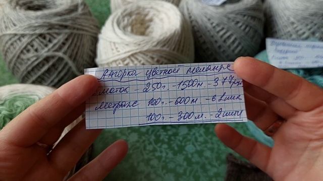 ЭКО пряжа МАРУШКА - НЕДОРОГО, НАТУРАЛЬНО и ТЕПЛО!