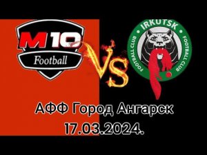 М10 против Иркутск. Полуфинал Весенний кубок среди команд 2013 года.