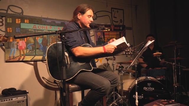 Дмитрий Ревякин - Стихотворение "Полоска крови запеклась" из книги "Гнев Совы" (Рюмочная Зюзино) смотреть онлайн