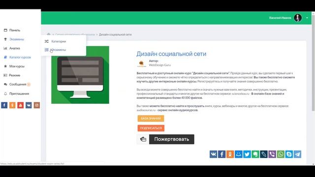 АКАДЕМИЯ АВТОМЕХАНИКИ! Онлайн образование. Онлайн курсы. Онлайн школа. Карьера.