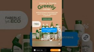 Одноклассники в моментах (историях) теперь можно вставлять активную ссылку.