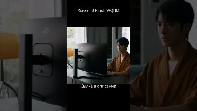 Изогнутый игровой монитор XIAOMI