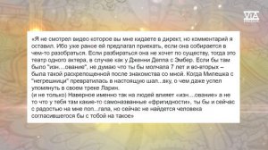 Милена Чижова обвинила Андрея Мартыненко в изн....овании спустя 7 лет.