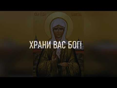 Мысленно говори эту Молитву и Обидчик молча Отойдёт от тебя. Матрона Московская