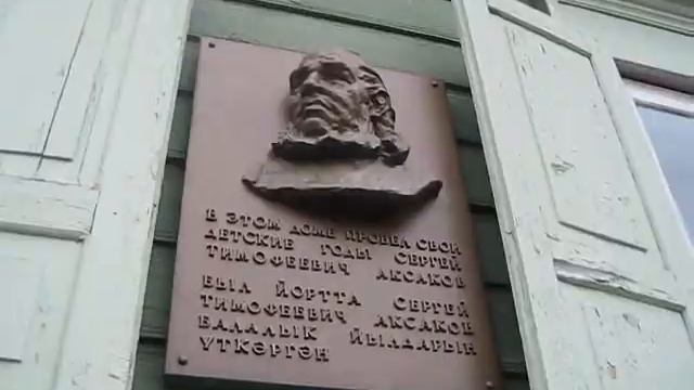 Уфа. Прогулка смотреть онлайн