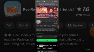 как скачать рек рум на телефон лехко и проста