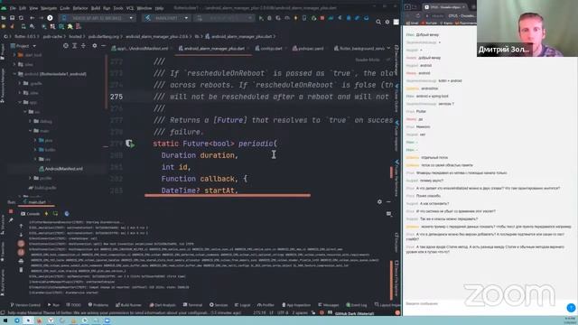 Создаем умный будильник с интеграцией с Google Fit // Демо-занятие курса «Flutter Mobile Developer»