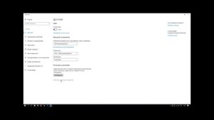 Уменьшение разрешения экрана Как исправить