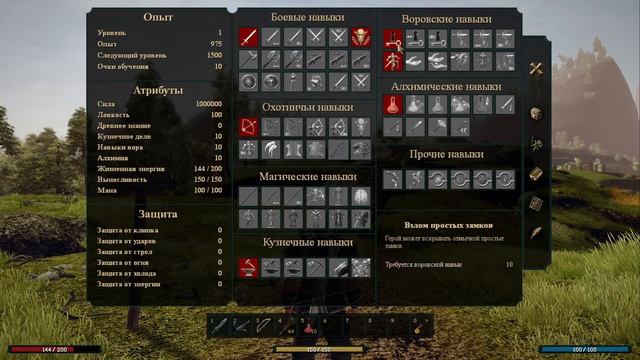 Gothic 3 Большое Обновление Union+ v1.1.2