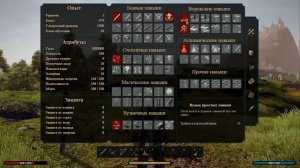Gothic 3 Большое Обновление Union+ v1.1.2