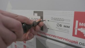 Распаковка и установка обогревателя ТЕРМОЛИТ