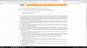 Не платить НАЛОГИ. Законный способ есть