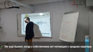 Возражения собственников | Формы сопротивления клиента | Как работать с возражениями | Вадим Орехов