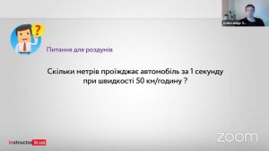 Олександр Зєрщиков "Водії та пішоходи"