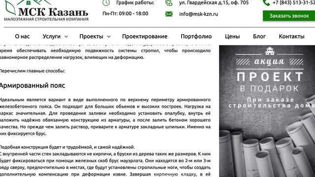 СПОСОБЫ КРЕПЛЕНИЯ МАУЭРЛАТА К КИРПИЧНОЙ СТЕНЕ смотреть онлайн