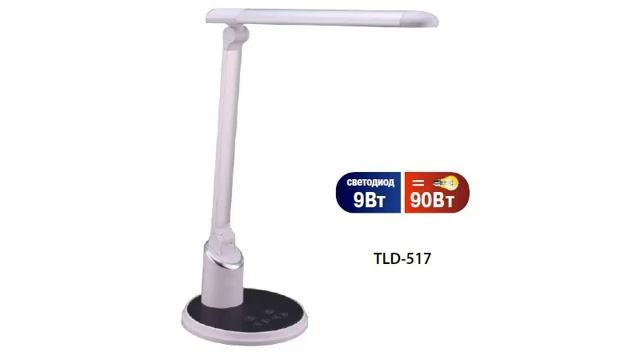 Uniel - Светодиодные настольные светильники смотреть онлайн