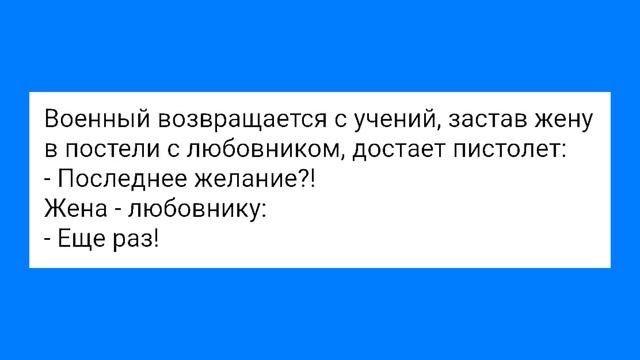 Зять Сделал Тёще на Спину и С@кс с Собакой!!! Смешная Подборка Анекдотов!!! смотреть онлайн